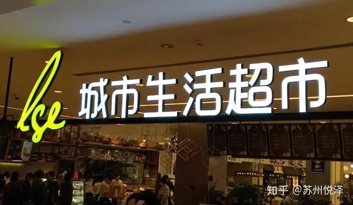 四川麻豆传煤入口麻豆廣告廣告牌如何製作出來的？
