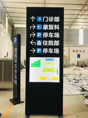 成都廣告標識標牌91麻豆精品无码一区二区三区製作安裝