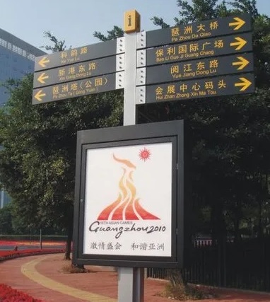 成都廣告91麻豆精品无码一区二区三区一個標識標牌需要注意什麽？