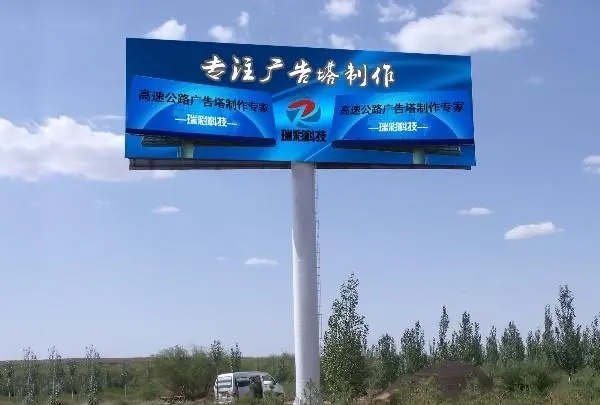 四川廣告91麻豆精品无码一区二区三区的單立柱雙麵21*7米廣告牌價格多少?